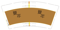 1120503 9盎司1千个：vicky邹邹（微信） 一次性定制纸杯、一次性广告纸杯设计图