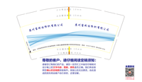 12200425苏州宝利佳纺织有限公司 9盎司1千只：fly922588 一次性定制纸杯、一次性广告纸杯设计图