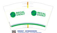 12200408REGAL ENERGY12盎司1千个：夏天的微笑777 一次性定制纸杯、一次性广告纸杯设计图