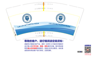 12200413天津大学环境产业领军班&精英班9盎司特厚1千个：shuoyetong126 一次性定制纸杯、一次性广告纸杯设计图