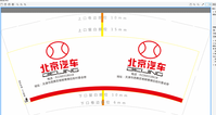12200405 北京汽车9盎司1千：liqi919526 一次性定制纸杯、一次性广告纸杯设计图