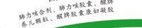 12200421 9盎司：杨树的杨y 一次性定制纸杯、一次性广告纸杯设计图