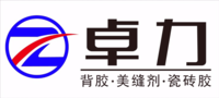 12200501 9盎司1000个：tb163164898 一次性定制纸杯、一次性广告纸杯设计图