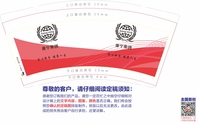 12200519 9盎司特厚1千个：yaxinyinwu 一次性定制纸杯、一次性广告纸杯设计图