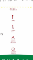 12200523贵州海丝泛家居9盎司1千个：泉州化工水玻璃稀释剂 一次性定制纸杯、一次性广告纸杯设计图