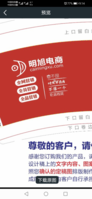 12200529明旭电商9盎司特厚2千个：单人旅途234 一次性定制纸杯、一次性广告纸杯设计图