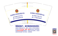 12200516安泽县公安局交警大队9盎司3千个：wuhaitao0357 一次性定制纸杯、一次性广告纸杯设计图
