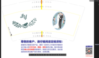 12200512 9盎司1千个：t_1478796796670_0 一次性定制纸杯、一次性广告纸杯设计图