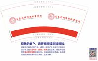 12200507 9盎司5千个：刘海燕198811 一次性定制纸杯、一次性广告纸杯设计图