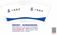 12200512 9盎司1千个：何阿敏哦尼 一次性定制纸杯、一次性广告纸杯设计图