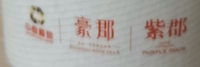 https://tcs.teambition.net/thumbnail/111t0c23be988fb827052173b46947726212/w/200/h/200纸杯定做 设计图附件