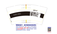 12200516 9盎司1千个：雷迪0526 一次性定制纸杯、一次性广告纸杯设计图