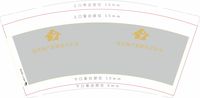 12200524优居地产装潢设计公司 9盎司1千只：xwdd620620 一次性定制纸杯、一次性广告纸杯设计图