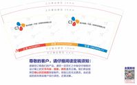 12200526 9盎司1000个：天翔广告印务 一次性定制纸杯、一次性广告纸杯设计图
