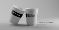 12200516 9盎司1千个：雷迪0526 一次性定制纸杯、一次性广告纸杯设计图