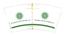 12200523贵州海丝泛家居9盎司1千个：泉州化工水玻璃稀释剂 一次性定制纸杯、一次性广告纸杯设计图