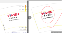 13200523贵州禹文酒业有限公司 9盎司 一次性定制纸杯、一次性广告纸杯设计图