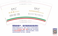 12200527美地乐9盎司2千个：lovestar719521 一次性定制纸杯、一次性广告纸杯设计图