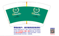 16200521查理咖啡14盎司1千个（1千白高盖）：邹志勇1971 一次性定制纸杯、一次性广告纸杯设计图