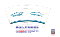 12200529万陆通汽车服务9盎司1千个：可爱熊宝宝花 一次性定制纸杯、一次性广告纸杯设计图