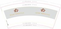 12200524优居地产装潢设计公司 9盎司1千只：xwdd620620 一次性定制纸杯、一次性广告纸杯设计图