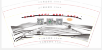12200509天人合9盎司1万只：激扬体育 一次性定制纸杯、一次性广告纸杯设计图
