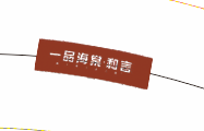 12200506和言9盎司1千个：琪琪yhq71794039 一次性定制纸杯、一次性广告纸杯设计图