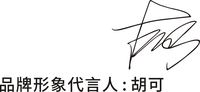 12200525巨锋家居9盎司5千只（500一箱，两个地址）：饺的vivi 一次性定制纸杯、一次性广告纸杯设计图