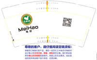 12200528每好9盎司特厚1千个：木子大可王京 一次性定制纸杯、一次性广告纸杯设计图