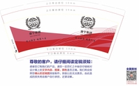 12200519 9盎司特厚1千个：yaxinyinwu 一次性定制纸杯、一次性广告纸杯设计图