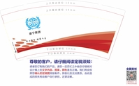 12200519 9盎司特厚1千个：yaxinyinwu 一次性定制纸杯、一次性广告纸杯设计图