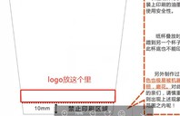 12200513盛世集团12盎司特厚1千个：tb0240072_2012 一次性定制纸杯、一次性广告纸杯设计图