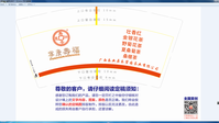 12200518 壮香红 9盎司特厚1千：乐碧园茶叶 一次性定制纸杯、一次性广告纸杯设计图