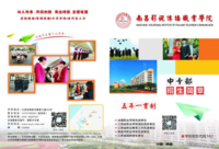 12200507 9盎司5千个：刘海燕198811 一次性定制纸杯、一次性广告纸杯设计图