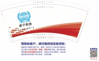 12200519 9盎司特厚1千个：yaxinyinwu 一次性定制纸杯、一次性广告纸杯设计图