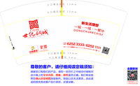 12200526世纪铜城9盎司加高加厚1万个：ping1986916 一次性定制纸杯、一次性广告纸杯设计图