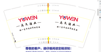 13200523贵州禹文酒业有限公司 9盎司 一次性定制纸杯、一次性广告纸杯设计图