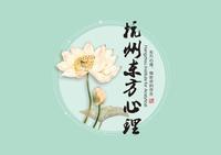 12200524杭州东方心理9盎司1千只：zuojunw）微信 一次性定制纸杯、一次性广告纸杯设计图