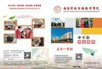 12200507 9盎司5千个：刘海燕198811 一次性定制纸杯、一次性广告纸杯设计图