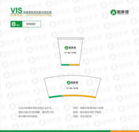 1220508 9盎司特厚2千个：霸道超爷爷 一次性定制纸杯、一次性广告纸杯设计图