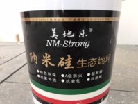 https://tcs.teambition.net/thumbnail/111t6b56a564125b6299ba5102b8695cf9bc/w/200/h/200纸杯定做 设计图附件