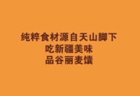 11200508 9盎司：sid420 一次性定制纸杯、一次性广告纸杯设计图