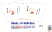 https://tcs.teambition.net/thumbnail/111t729a513576b4490e89db9b9004c55f64/w/200/h/200纸杯定做 设计图附件