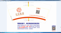 12200518 壮香红 9盎司特厚1千：乐碧园茶叶 一次性定制纸杯、一次性广告纸杯设计图