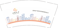 12200526润辉地产9盎司1千个：lvywang 一次性定制纸杯、一次性广告纸杯设计图