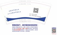 12200509迈德律师事务所 9盎司1千个：故国神游0216 一次性定制纸杯、一次性广告纸杯设计图