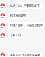12200505 9盎司1000个：anyuexuan 一次性定制纸杯、一次性广告纸杯设计图
