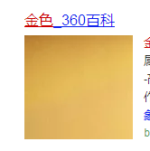 12200513 9盎司10000个：男孩vs男人 一次性定制纸杯、一次性广告纸杯设计图