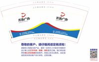 12200526 9盎司特厚1千个：zww159357 一次性定制纸杯、一次性广告纸杯设计图
