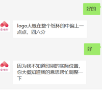 12200505 9盎司1000个：anyuexuan 一次性定制纸杯、一次性广告纸杯设计图